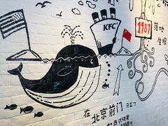 -肯德基(前门店)