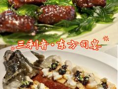 -三利音·东方司宴(外滩店)