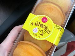 -味多美蛋糕(双安店)