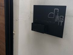 -几静cafe(基湖店)