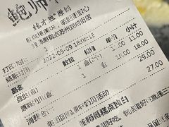 账单-鲍师傅糕点(观前街店)