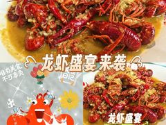 -於氏虾神(盱眙总店)