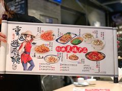 -避风塘(嘉兴八佰伴店)