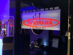 -随意鸟地方101观景餐厅
