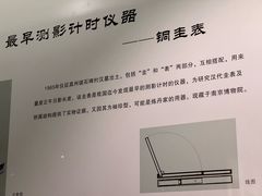 -仪征博物馆