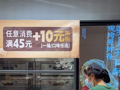 -泸溪河桃酥(虹口龙之梦店)