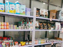 -瑞鹏宠物医院·爱宠堂·骨外专科(西荷分院)