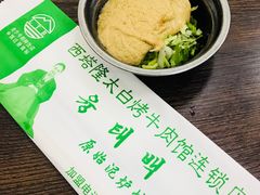 -西塔隆太白烤牛肉馆(图们路店)