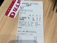 -米村拌饭(江宁万达店)