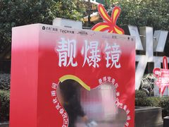-广州保利时光里(建设大马路店)