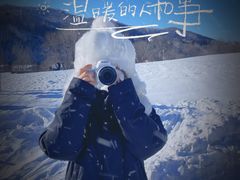 -雪谷