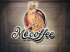 -Me Coffee下午茶艺术空间