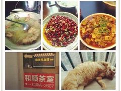 -盛天毛血旺非遗美食(观音桥店)