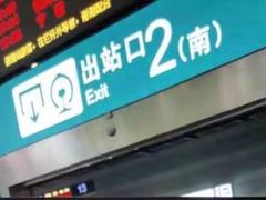 -星巴克(北京南站第二店)
