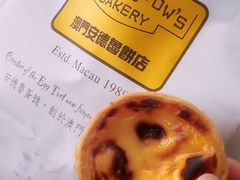 -安德鲁饼店(总店)