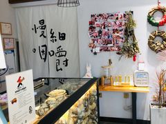 -HAVE A ROOM·有间质果(总店)