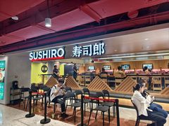 门面-寿司郎(西单大悦城店)