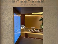 -chuchulab日式短蛋糕(粤海天地店)