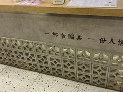 -厝内小眷村(合肥华府骏苑店)