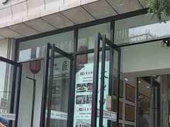 -太原面食店(解放路店)