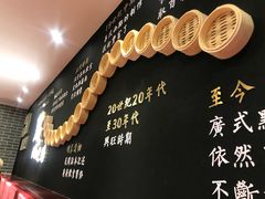 大堂-点都德(北京路贰店)