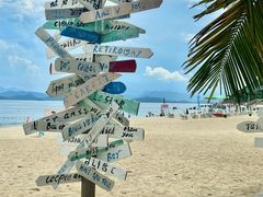 -玫瑰海岸文化旅游度假区