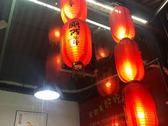 -蜀串香牛杂火锅串串