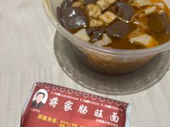 -蒋家肠旺面馆(合群路店)