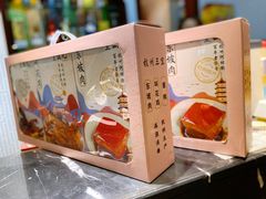 -皇饭儿·王润兴酒楼(河坊街店)