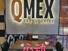 -Q MEX 库迈墨西哥餐吧(双井店)