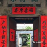 行摄潮汕〈四八〉——潮州府城