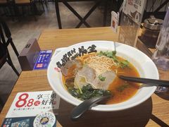 -和府捞面(东直门银座店)