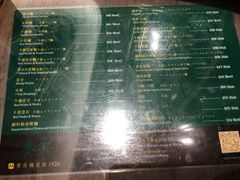 菜单-麦奀云吞面世家(中环店)