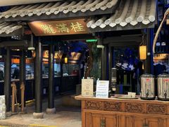 -桂满陇天书(南京德基旗舰店)