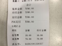 -芭比堂动物医院(广州爱宠下渡路分院)