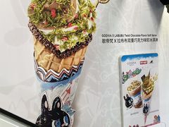 -美罗城