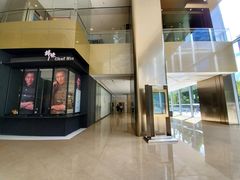 -英皇电影城(英皇集团中心IMAX店)