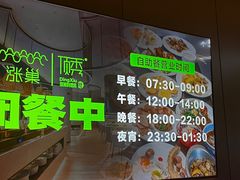 -涨巢·潮玩水疗局