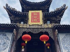 -冕宁灵山寺