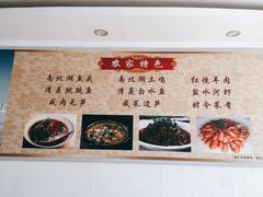 -山涧阁农家菜(南北湖店)