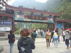 -神龙峡风景区