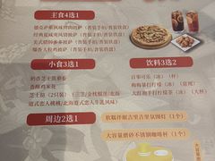 -必胜客餐厅(昆百大泰业城店)