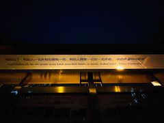 -第二外国语学院-韩国餐厅(朝阳路店)