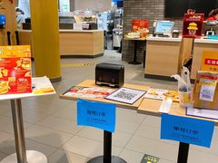 -麦当劳(石家庄北国店)