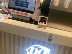 -DQ·蛋糕·冰淇淋(南开大悦城2F店)