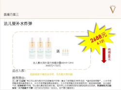 -安吉拉青春化管理中心