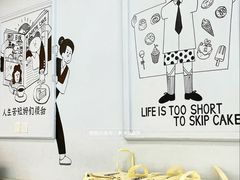 -姆们M Sweetie Cake(三里屯店)