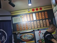 -老袁炒年糕(富豪路店)