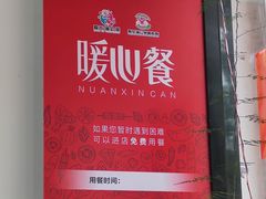 -缙云烧饼(一均店)