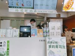 -一树一叶·福建茶档(石鼓路店)